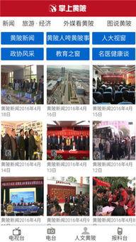 黄陂最新爆料新闻事件,揭秘XX事件背后真相