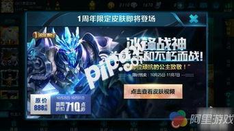 冰封战神最新消息爆料,神秘势力崛起，战神世界风云再起！